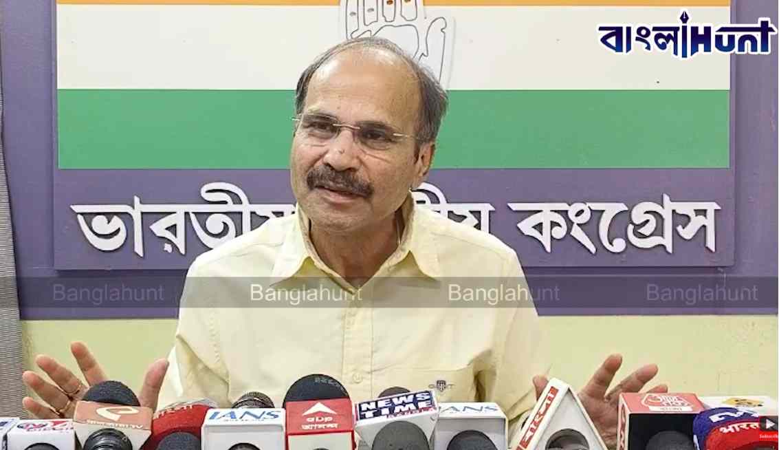 Adhir Ranjan Chowdhury Press Conference