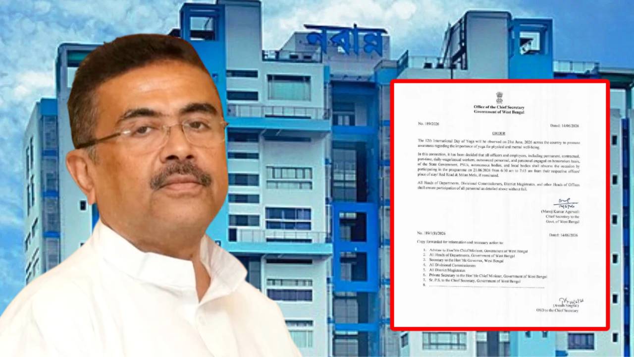 DA চর্চার মাঝেই রাজ্য সরকারি কর্মীদের জন্য জরুরি খবর! নয়া নির্দেশিকা জারি নবান্নের