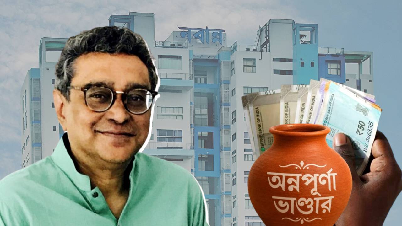 অন্নপূর্ণা যোজনা নিয়ে কমল চিন্তা! নয়া আপডেট দিলেন রাজ্যের অর্থমন্ত্রী