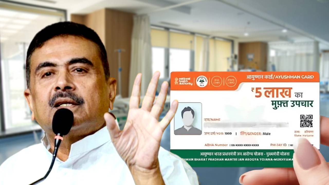 রেশন কার্ড থাকলেই পাওয়া যাবে আয়ুষ্মান ভারতের সুবিধা? সরকারি নির্দেশিকা কী বলছে জানুন