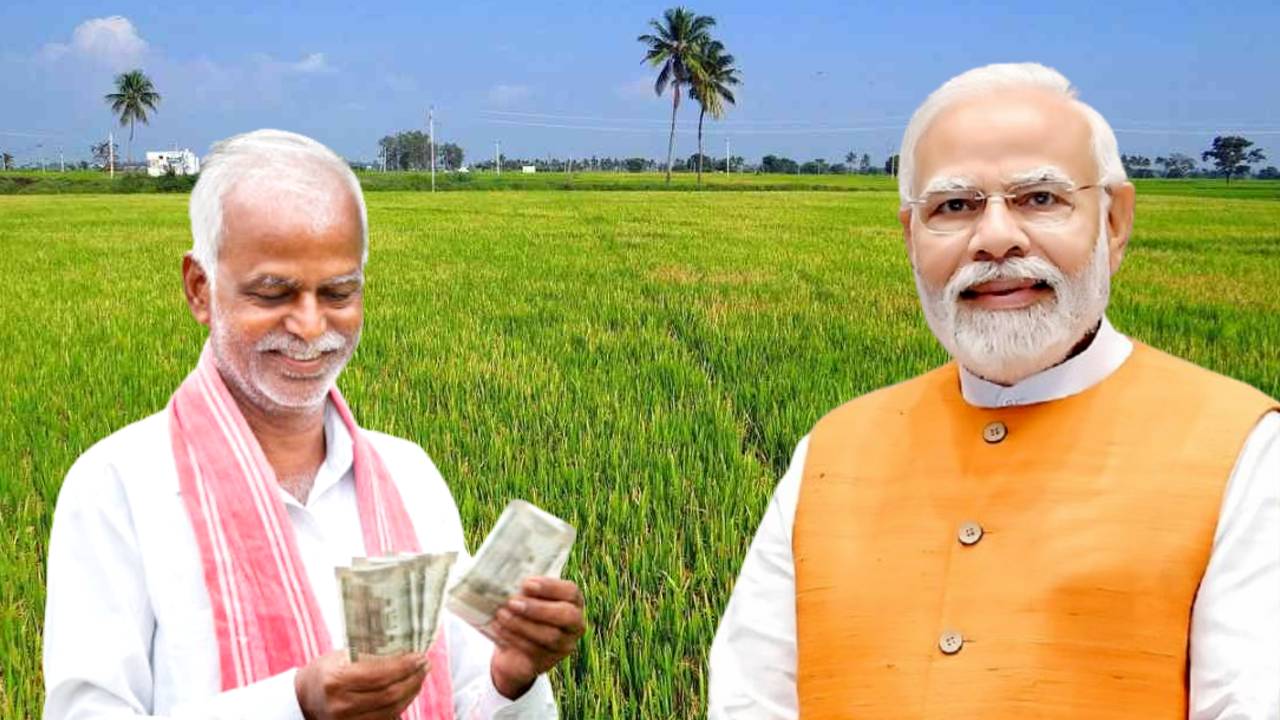 PM Kisan-এর ২৩তম কিস্তির টাকা কবে অ্যাকাউন্টে ঢুকবে? নয়া আপডেট জানুন