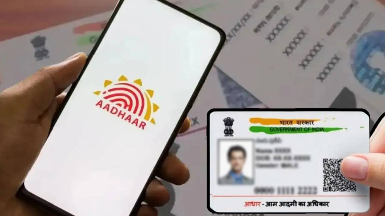 How to order PVC Aadhaar Card online check full process