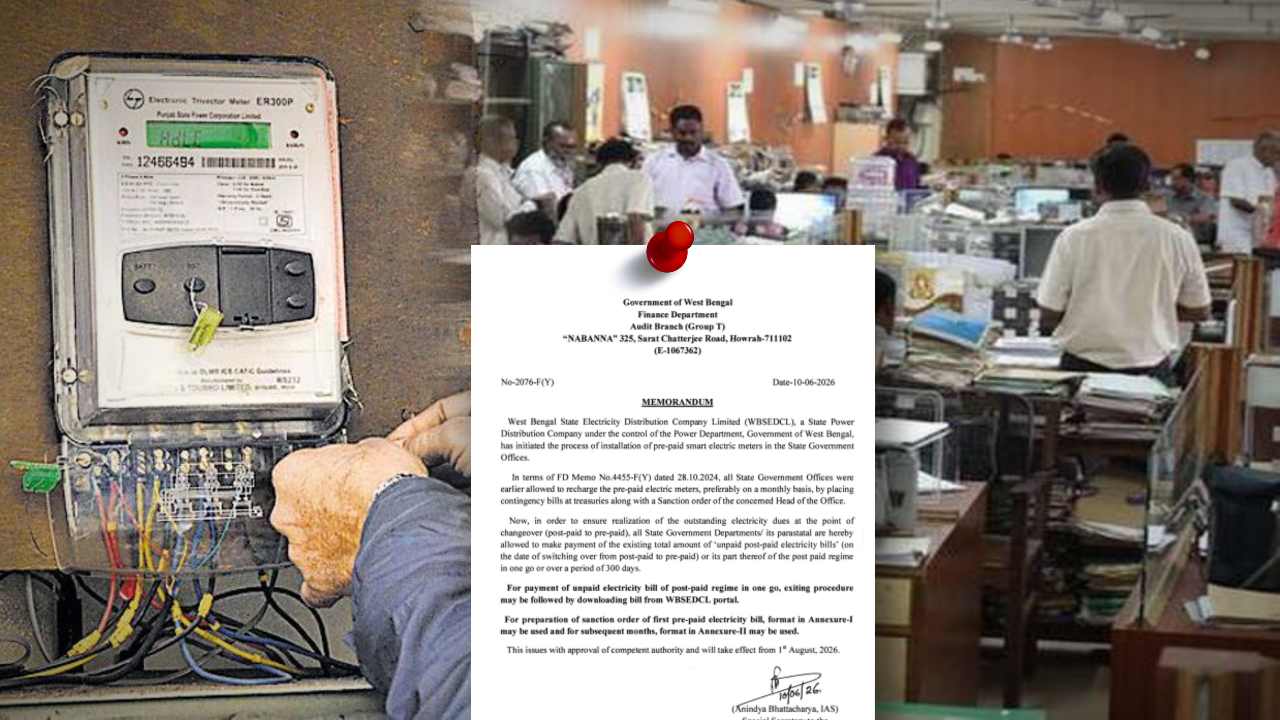 অফিসের পর এবার সরকারি কর্মীদের বাড়িতে বাধ্যতামূলক স্মার্ট মিটার! নির্দেশিকা জারি নবান্নের