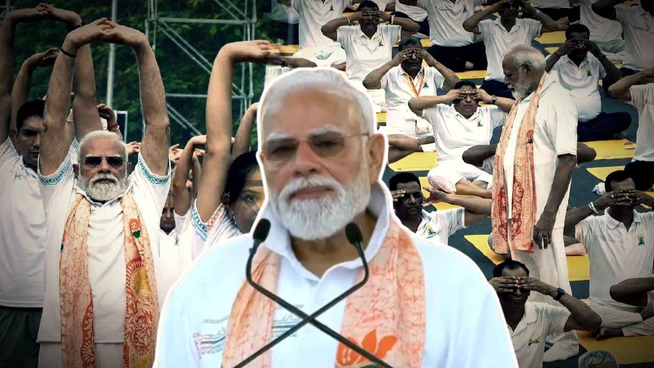 বিশ্ব যোগ দিবসে কলকাতায় মোদী, বিশেষ বার্তার পাশাপাশি শুধরে ভিলেন ভঙ্গিমাও