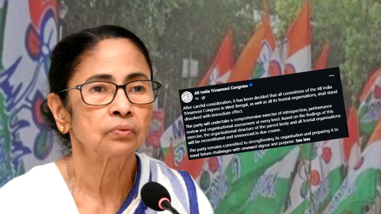 ‘গভীর বিবেচনার পর…’! ভেঙে চুরমার তৃণমূল! সোশ্যাল মিডিয়ায় বড় ঘোষণা