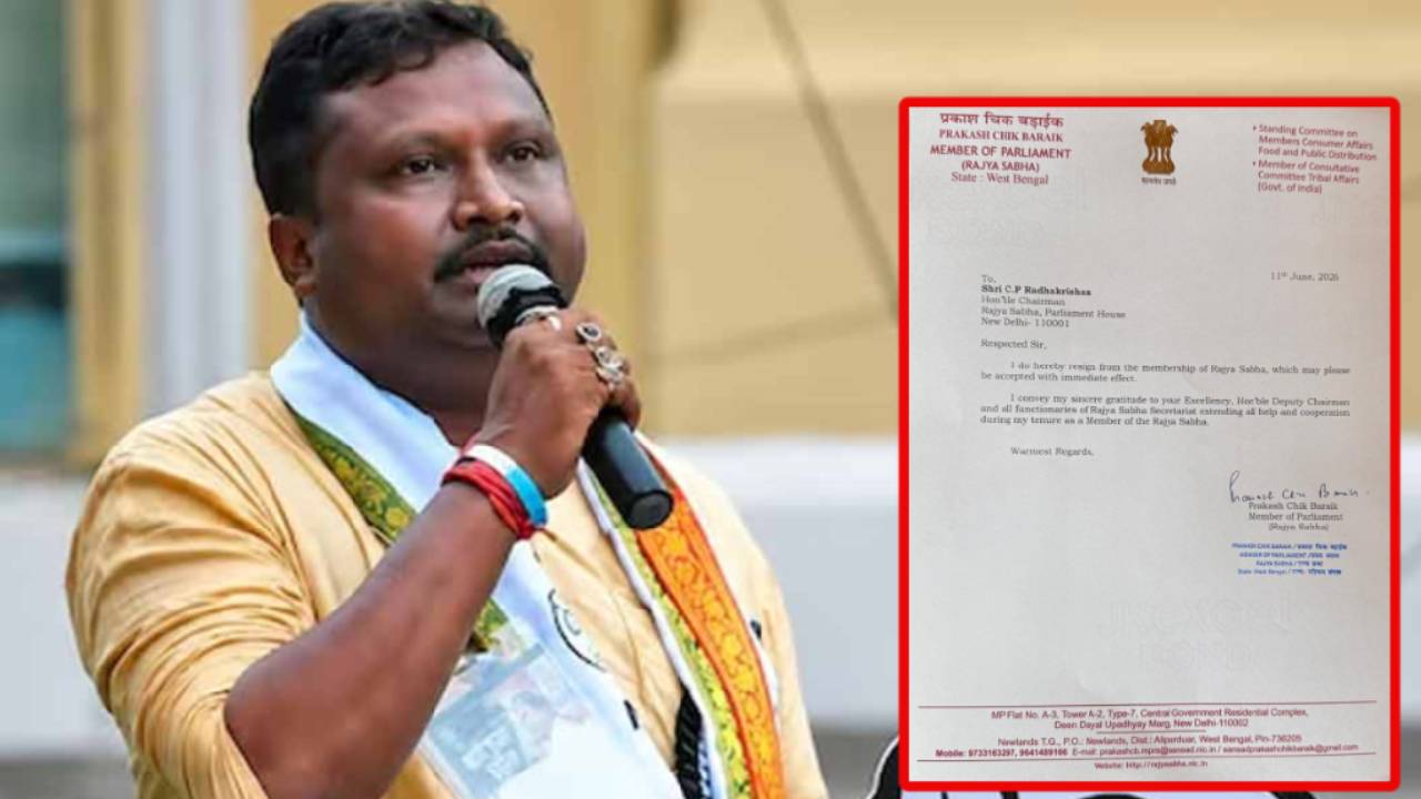 চারদিনে তিন ইস্তফা! সুখেন্দু-সুস্মিতার পর রাজ্যসভার সাংসদ পদ ছাড়লেন প্রকাশ চিক বরাইক