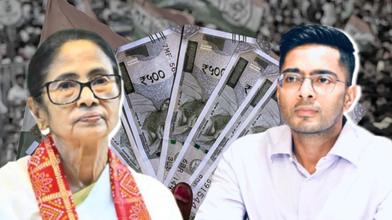 তৃণমূলের ব্যাঙ্কে কত টাকা জমা? সামনে এল কোটি কোটি টাকার আর্থিক খতিয়ান