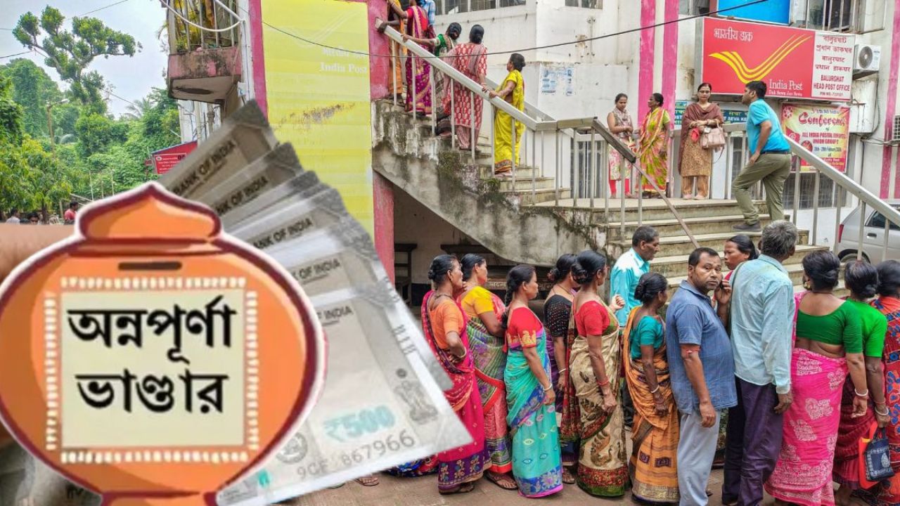 first installment of Annapurna Yojana only if you fulfill these conditions