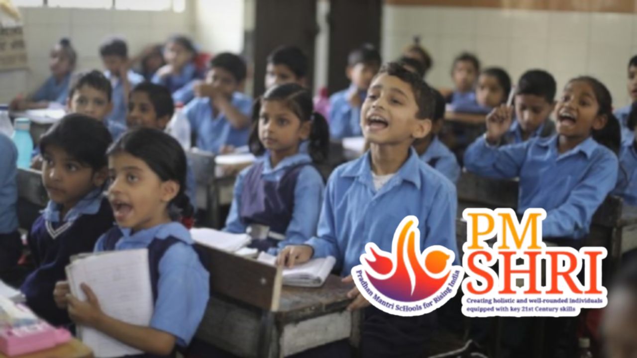 PM Shri Scheme is going to be launched in West Bengal, who will get its benefits?