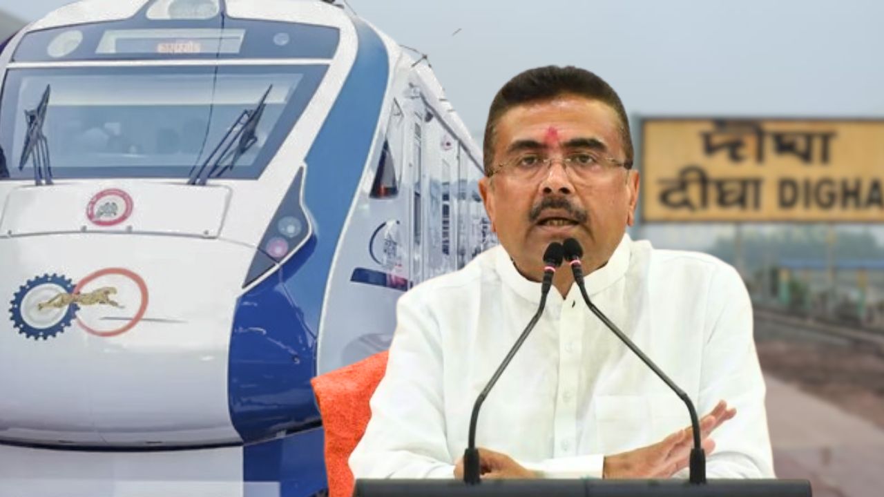 দিঘার ভাগ্য খুলতে চলেছে? বন্দে ভারত নিয়ে বড় আপডেট দিলেন শুভেন্দু