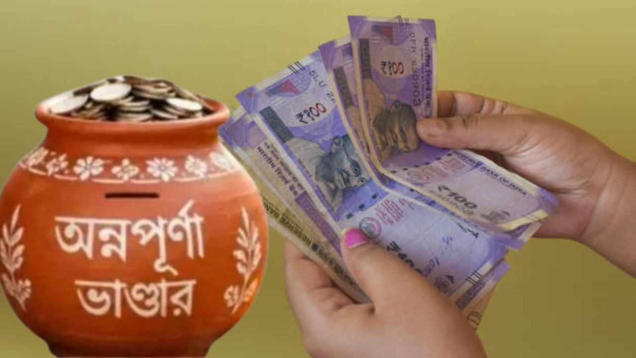 first installment of Annapurna Yojana only if you fulfill these conditions