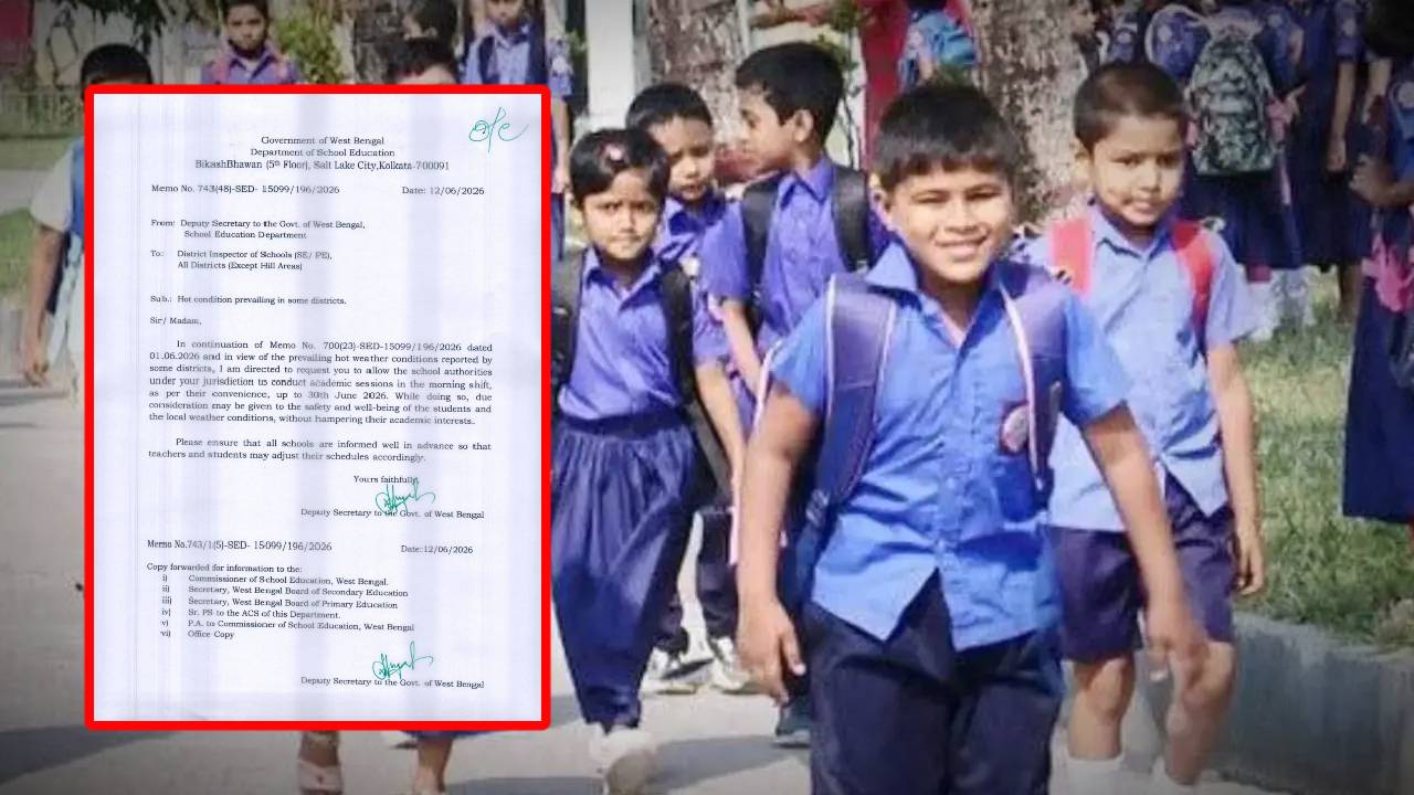 আরও বাড়ল সকালে স্কুলের সময়সীমা! নয়া বিজ্ঞপ্তি জারি স্কুল শিক্ষা দফতরের