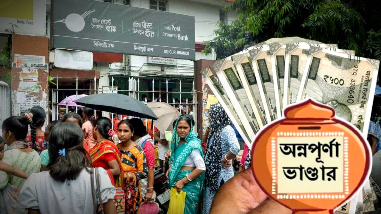 এক সপ্তাহ না এক মাস, কতদিনে অ্যাকাউন্টে ঢুকবে অন্নপূর্ণা যোজনার টাকা? জানালেন অগ্নিমিত্রা