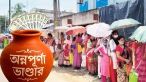 Annapurna Bhandar find out who will not receive the 3,000 taka