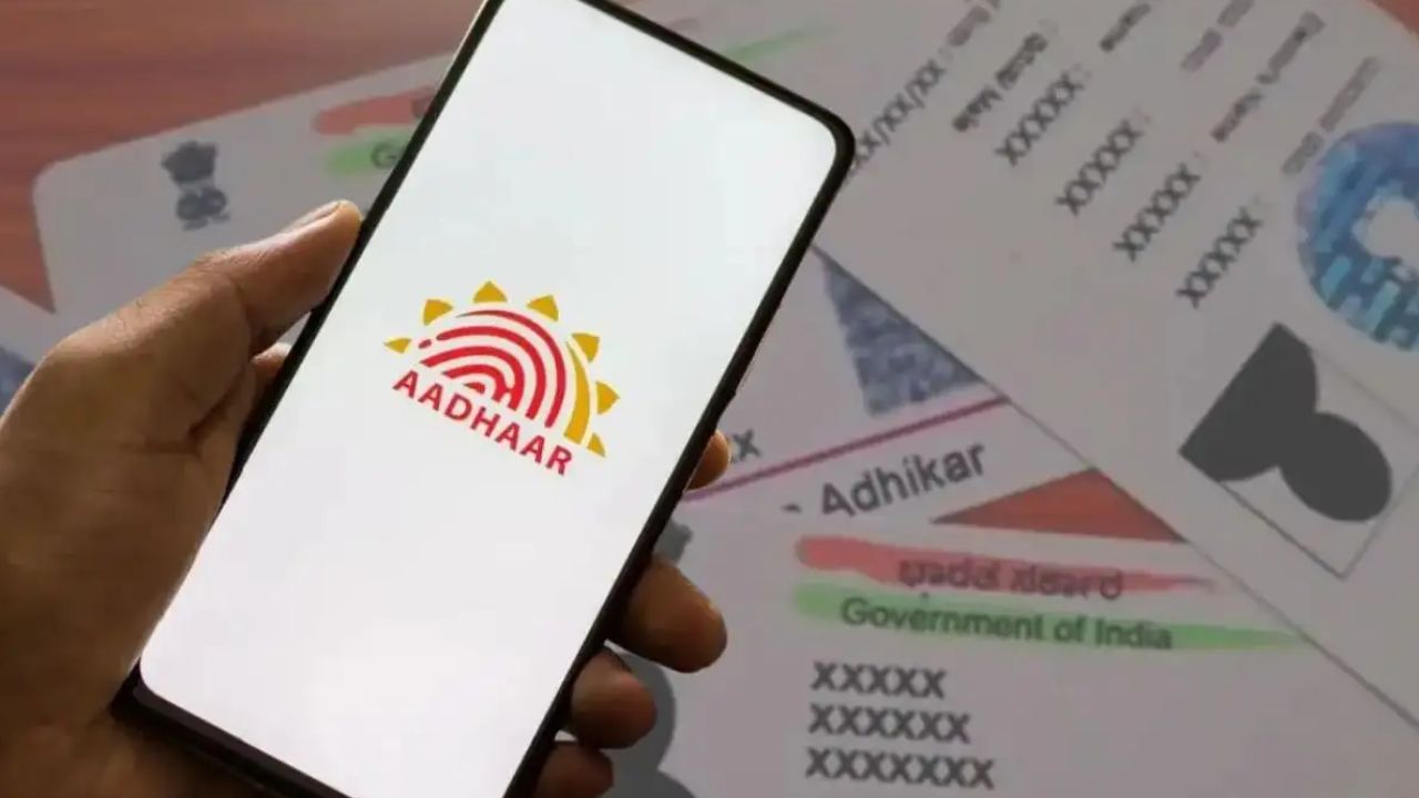 আধার কার্ডে ভুল সংশোধন করবেন কীভাবে? রইল অনলাইন ও অফলাইনে ঠিক করার পদ্ধতি