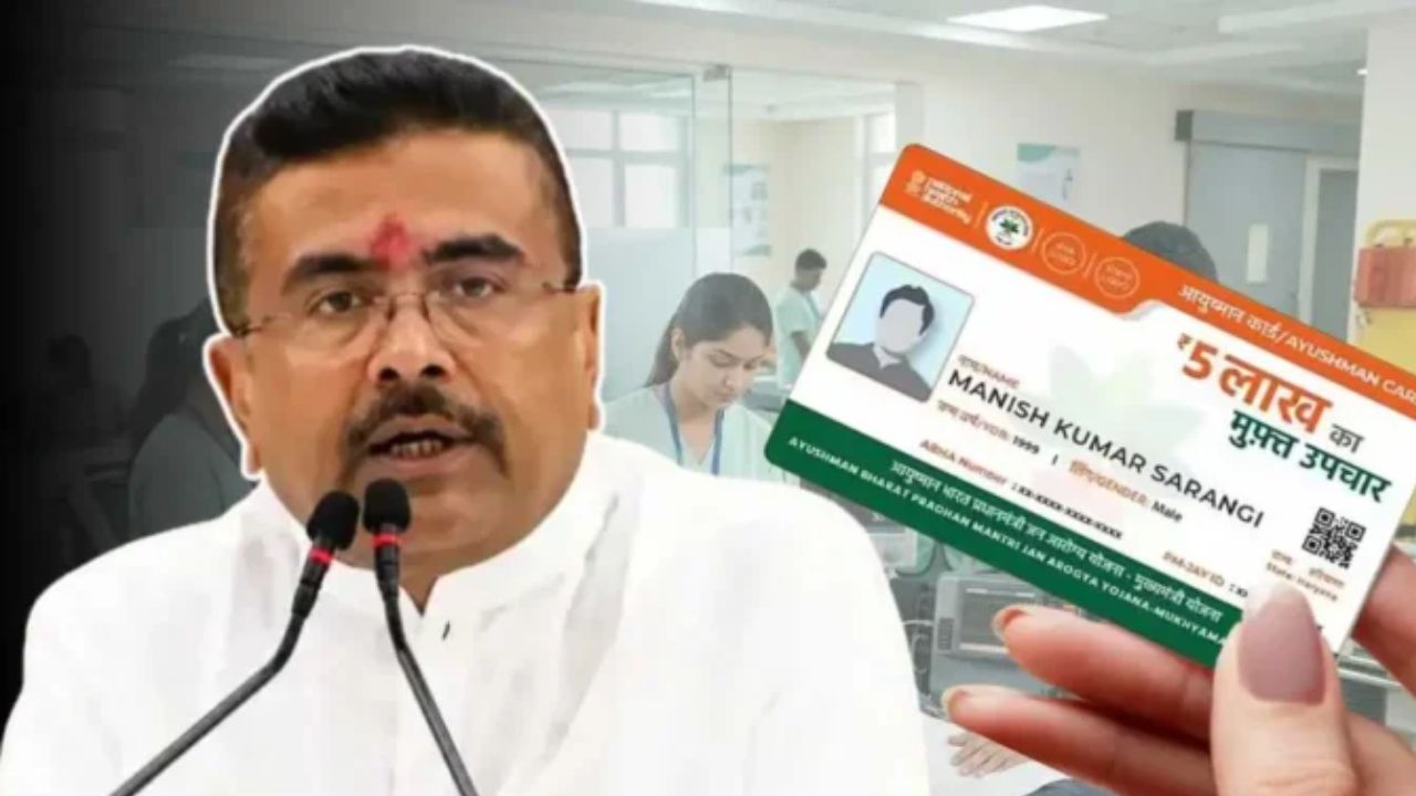 আয়ুষ্মান ভারত কার্ডে আবেদন করার আগে দেখে নিন কোন কোন নথি বাধ্যতামূলক