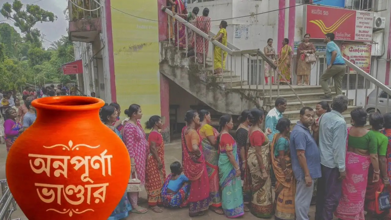 অন্নপূর্ণা যোজনার টাকা পেতে কতদিন লাগবে? আবেদনকারীদের জন্য গুরুত্বপূর্ণ আপডেট জানুন