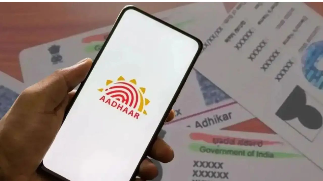 আর কাগজ নয়, স্মার্টফোনেই পরিচয়পত্র! নতুন অ্যাপ আনল কেন্দ্রীয় সরকার