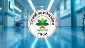  Ayushman Bharat which categories of ration card holders will receive the benefits 