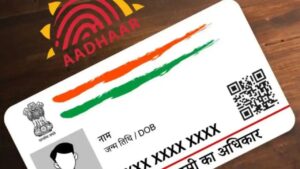  Aadhaar Card App major changes in hotel services identity verification to be conducted