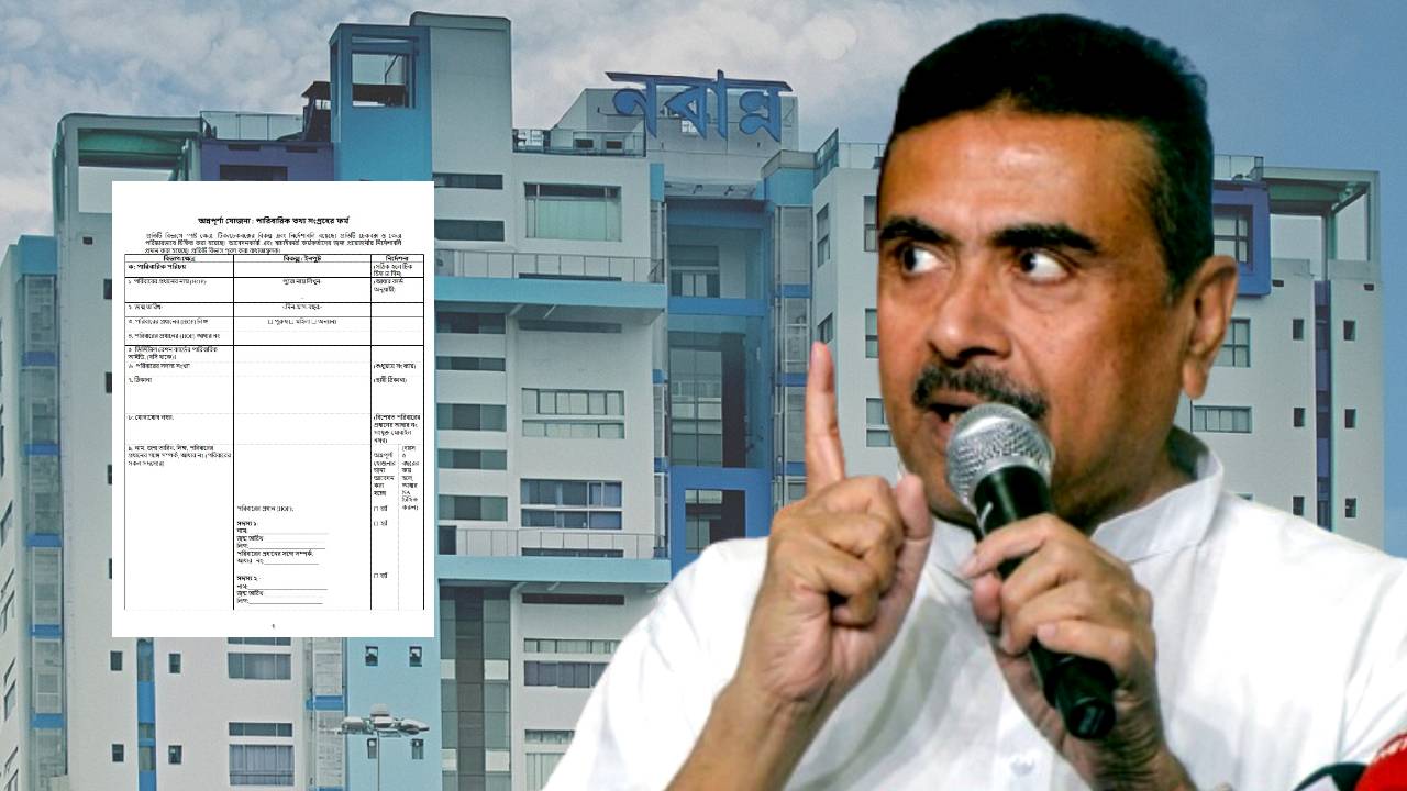বাড়ল চিন্তা! অন্নপূর্ণা যোজনা নিয়ে বিস্ফোরক সতর্কবার্তা মুখ্যমন্ত্রীর