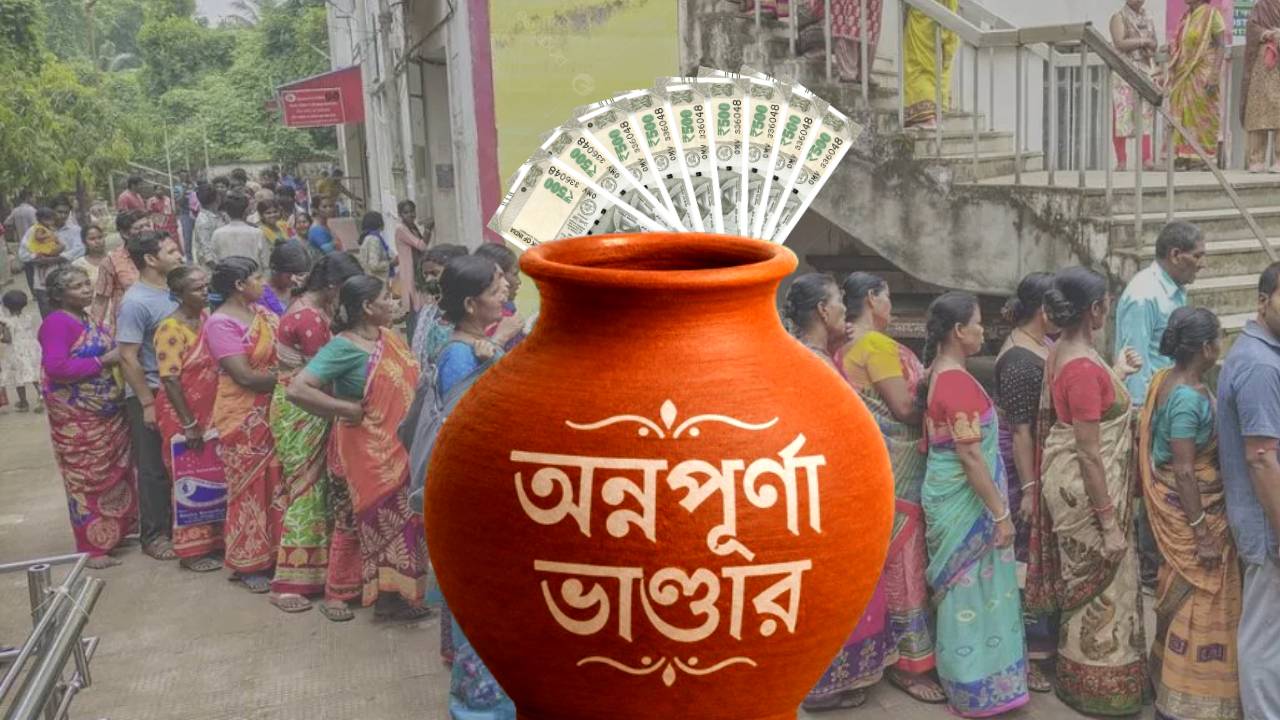 ফর্মে সব তথ্য না দিতে পারলেও মিলবে অন্নপূর্ণা যোজনার ৩০০০ টাকা! স্পষ্ট হল অবশেষে
