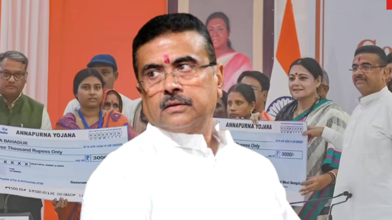 আদৌ আপনার অ্যাকাউন্টে ঢুকবে অন্নপূর্ণা যোজনার ৩০০০ টাকা? চেক করুন বাড়িতে বসেই