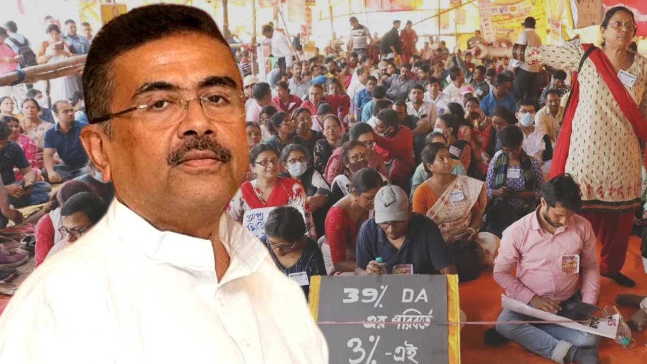 DA বৃদ্ধির স্থায়ী নির্দেশনামা জারি করুন, রাজ্য সরকারের কাছে দাবি সরকারি কর্মীদের