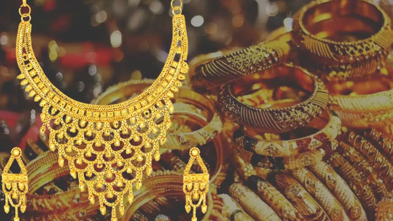স্বস্তির নিঃশ্বাস ফেলছেন মধ্যবিত্তরা; কমল সোনার দাম, জানুন আজকের লেটেস্ট প্রাইস স্বস্তির নিঃশ্বাস ফেলছেন মধ্যবিত্তরা; কমল সোনার দাম, জানুন আজকের লেটেস্ট প্রাইস