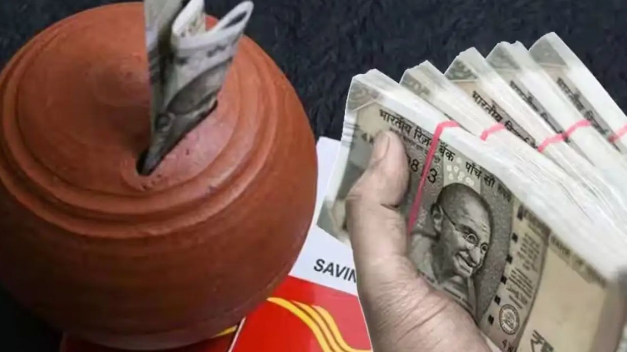 Post Office save 3,500 taka per month know how much money you will have in 5 years