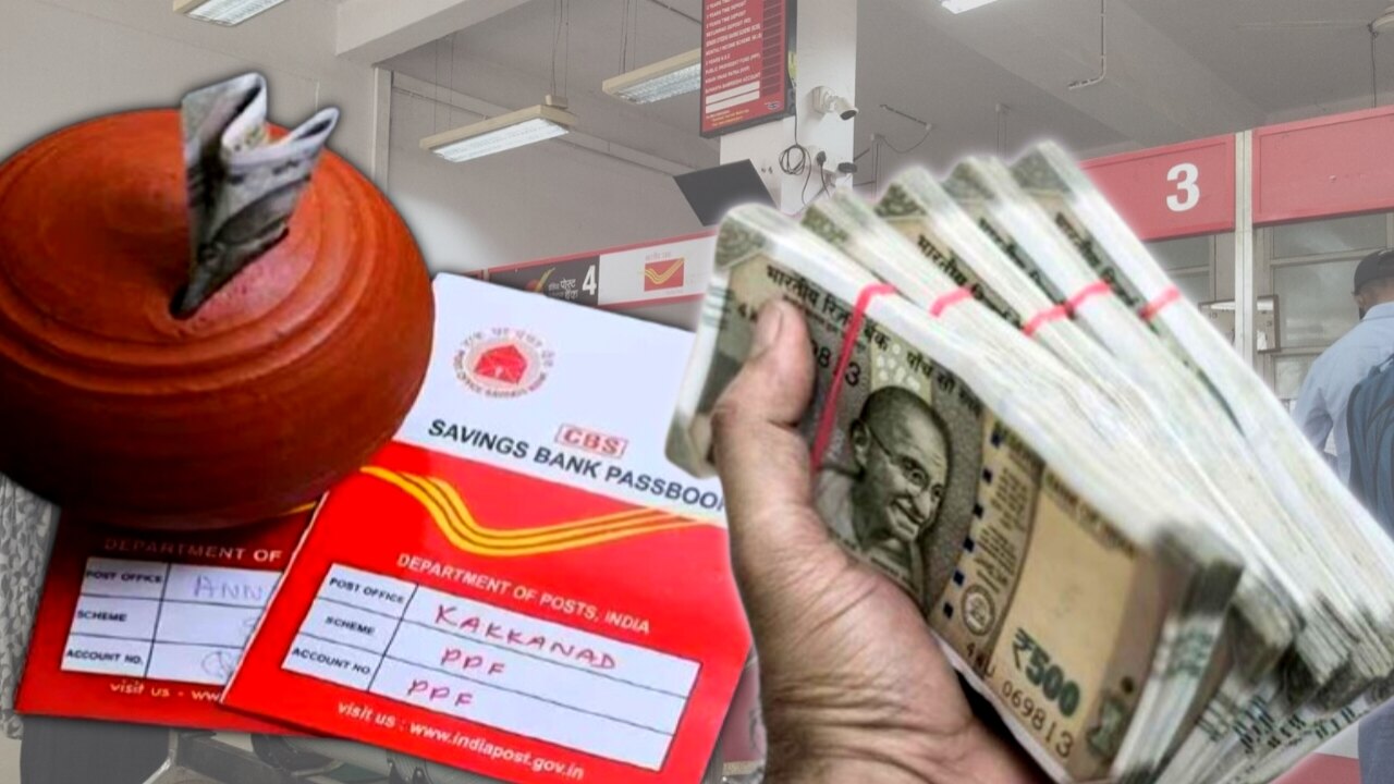Post Office RD Scheme Can Create 17 Lakh Fund