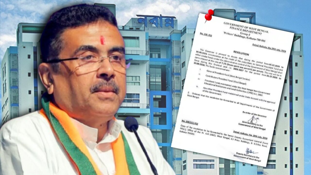 West Bengal Announces New GPF Interest Rate for Govt Employees