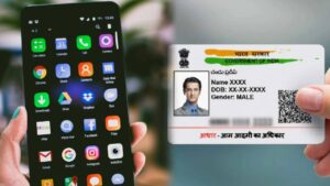 Aadhaar-Mobile number link