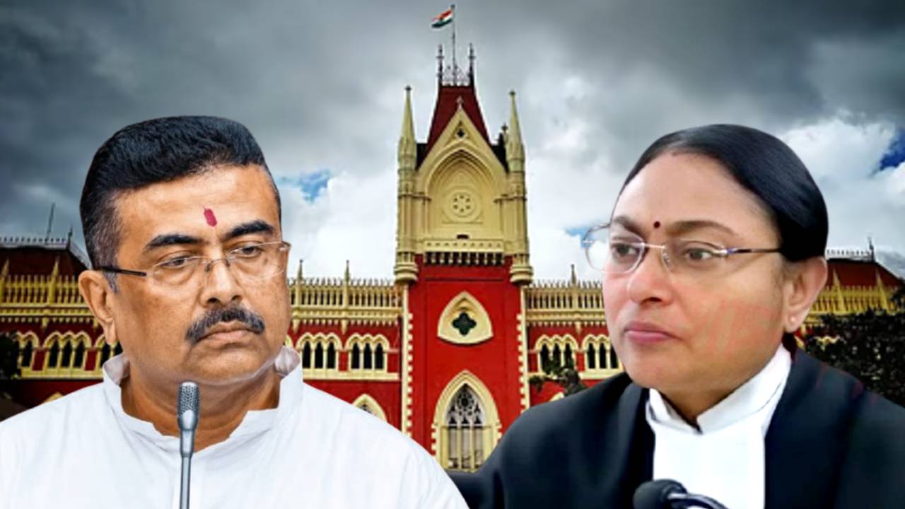 ‘মানুষকে শান্তিতে থাকতে দিন’! শুভেন্দুর করা মামলা খারিজ করে দিল কলকাতা হাইকোর্ট