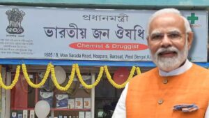 government will provide 2 lakh to open Jan Aushadhi Centre