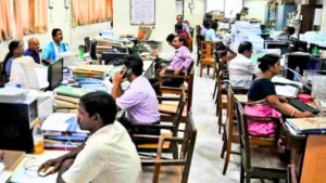'This' Government Employees
