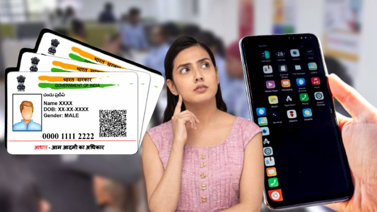 How to check Aadhaar-Mobile Number Link full process explained