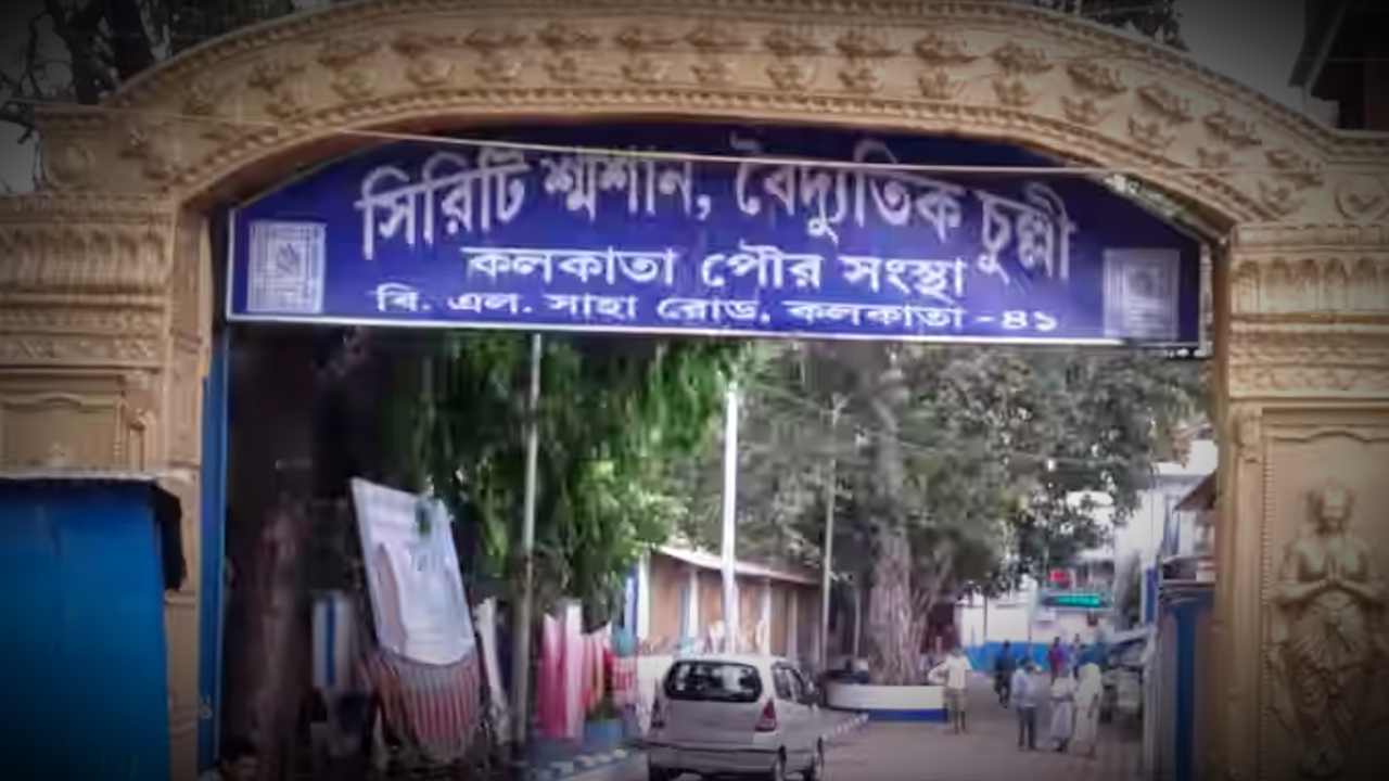 KMC stopped issuing Death Certificate