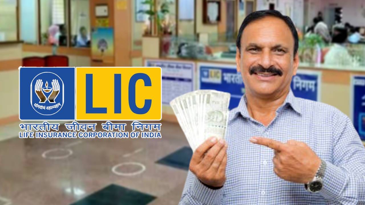 LIC Smart Pension Plan calculation explained