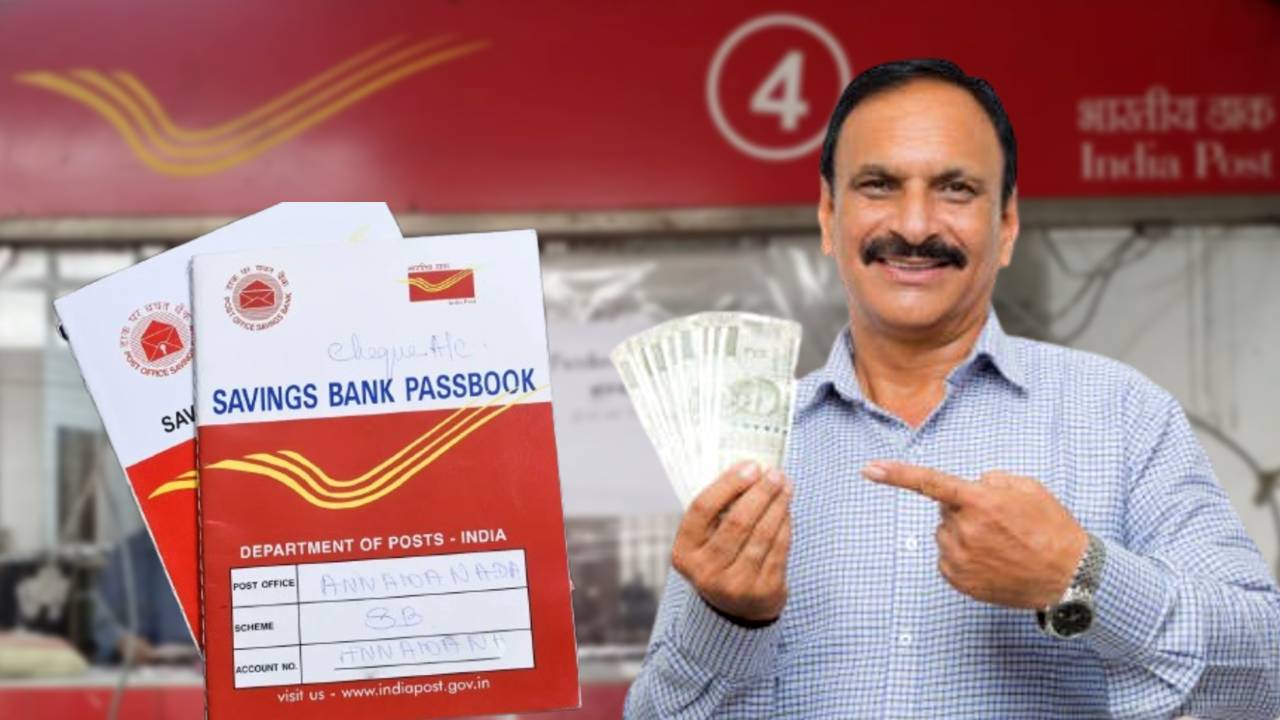 Post Office RD scheme calculation explained