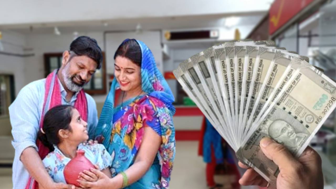 পোস্ট অফিসের সঞ্চয় স্কিমে সুদের হারের তালিকা