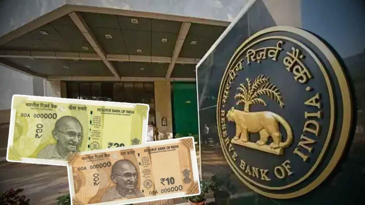 RBI grants permission for Rs 10 and Rs 20 Plastic Note trial