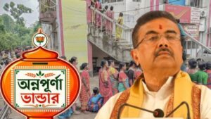 Who will not get Annapurna Yojana's money ?