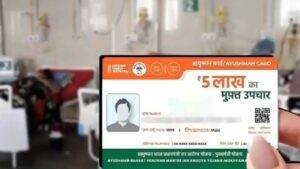 Ayushman Bharat card