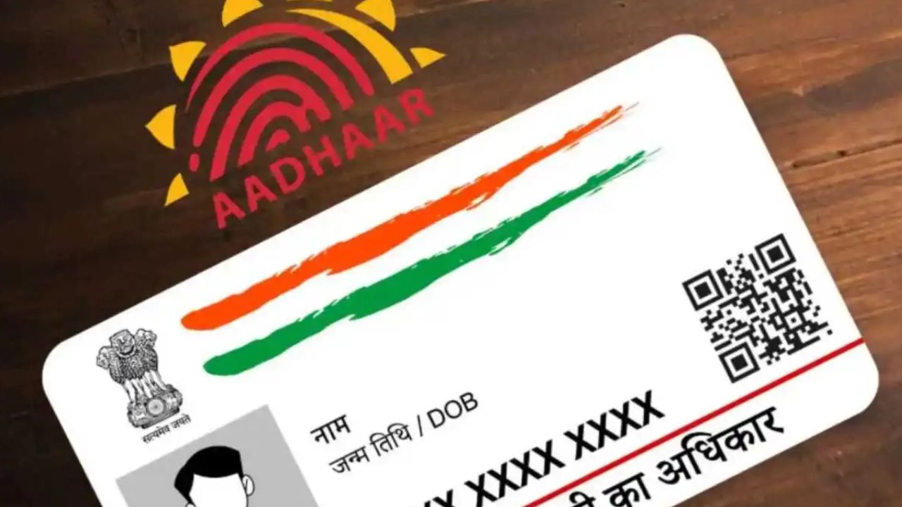 How to check if someone us misusing your aadhaar card
