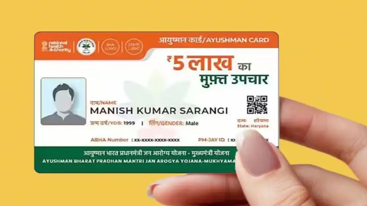 Ayushman Bharat Yojana applications in Kolkata 