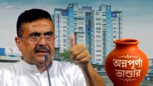 annapurna yojana(44)