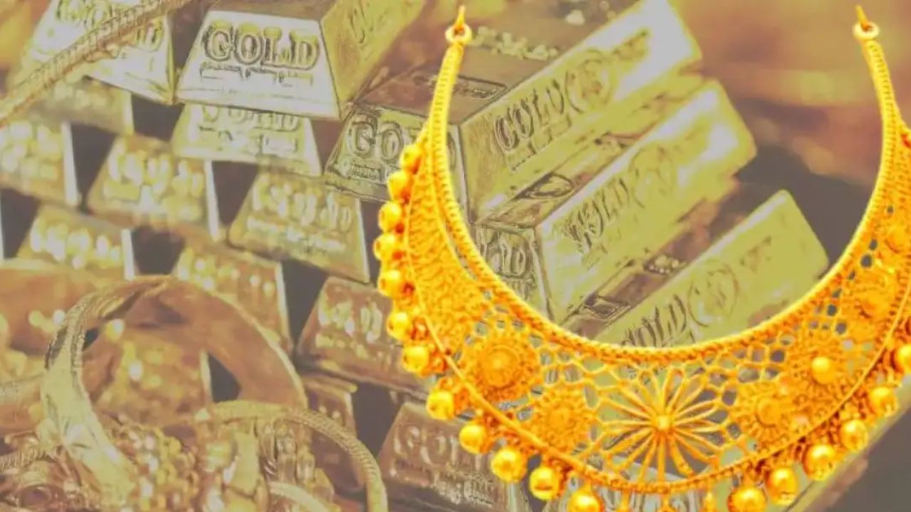 Gold Price in the third week of July drop know today rate