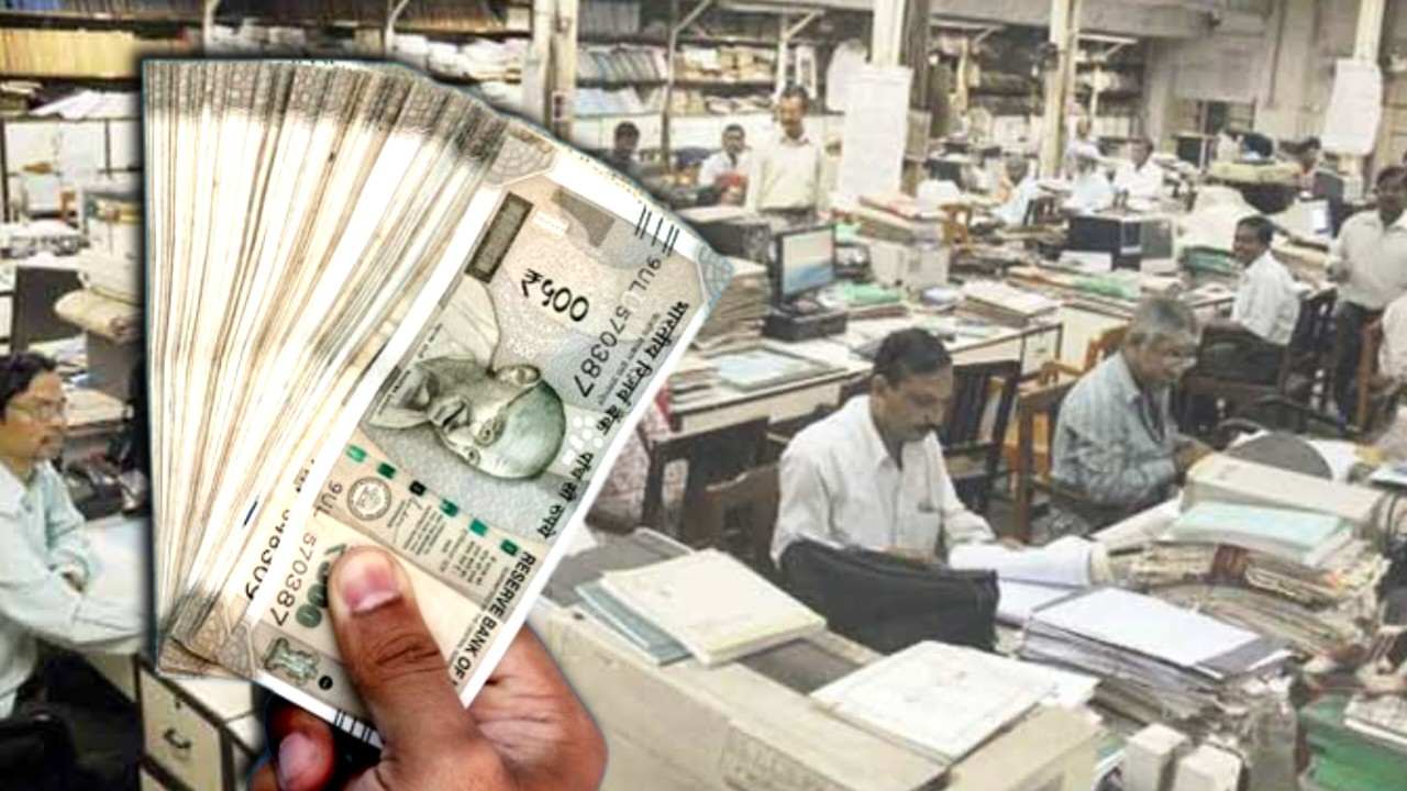 8th Pay Commission Salary Hike