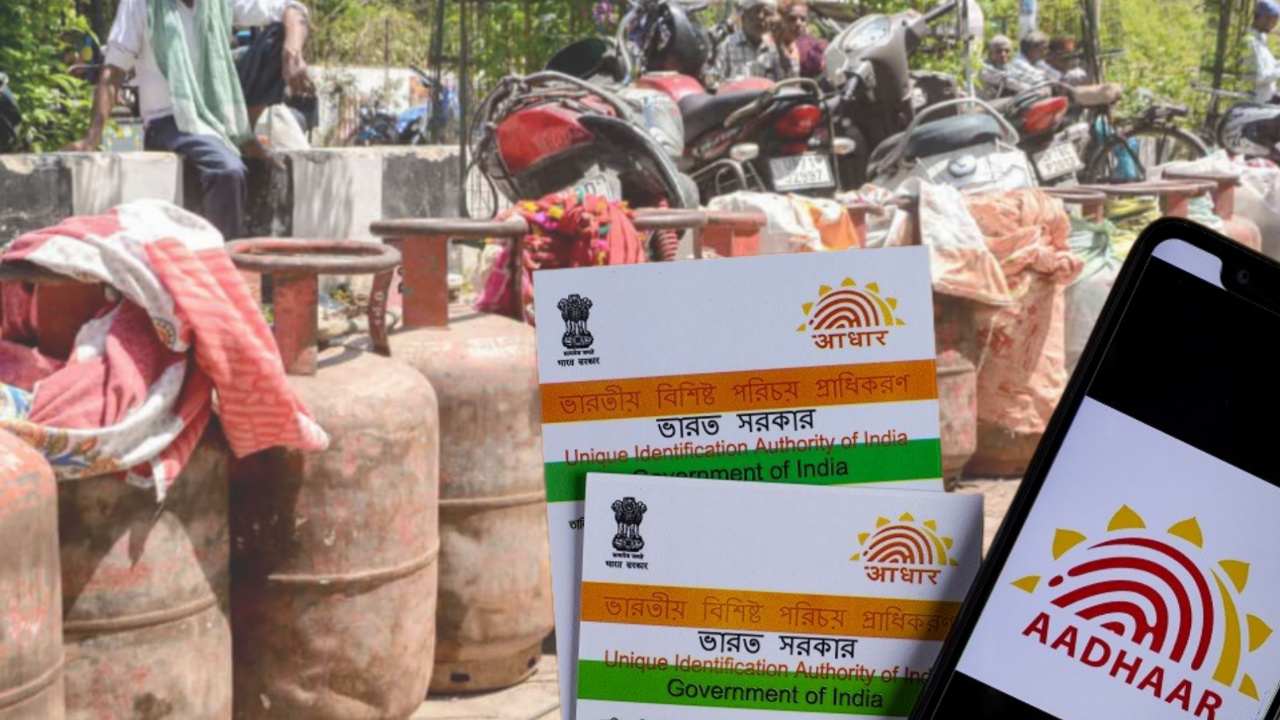 Must have documents for lpg e-KYC 